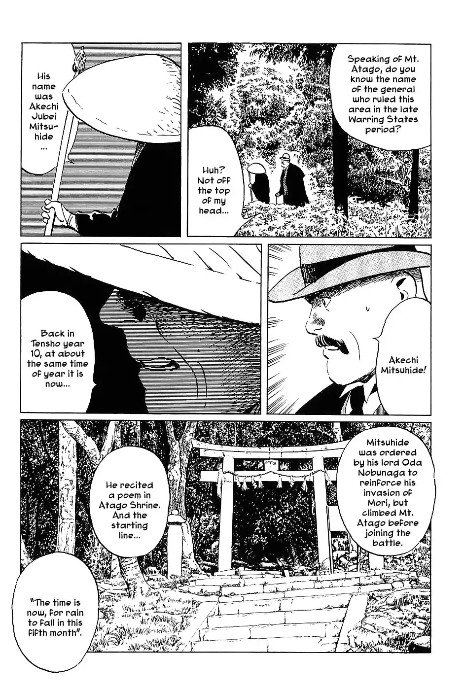 Munakata Kyouju Denkikou Chapter 18 29